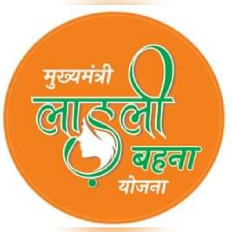 लाड़ली बहनों का खत्म होगा इंतजार, 15 को दे सकते है खुशियों की सौगात