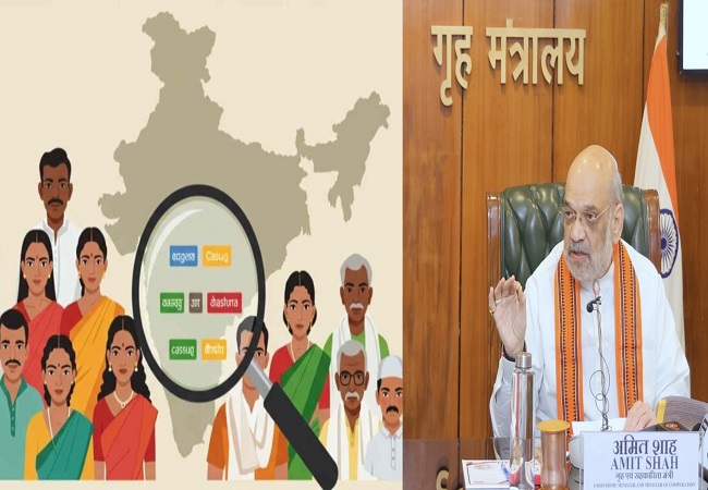 16th Census : गृह मंत्रालय ने जनगणना की अधिसूचना जारी की, 35 लाख कर्मी डिजिटली काम करेंगे, 16 भाषाओं में मोबाइल एप