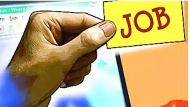 जॉब ही जॉब : 15,000 से ज्यादा पदों पर निकली हैं सरकारी नौकरी, जल्दी करें apply