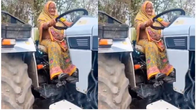 Viral Video : 80 साल की दादी ने जब दौड़ाया ट्रैक्टर, लोग बोले- उम्र का होना नहीं हौसले का जिंदा होना जरूरी है…