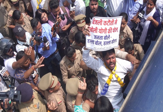 AAP का यूपी में बिजली कटौती के खिलाफ प्रदेशव्यापी प्रदर्शन, लखनऊ में कार्यकर्ताओं को हिरासत में लिया