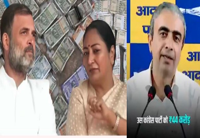 VIDEO-बीजेपी की सरकार दिल्ली में बनवाने के लिए कांग्रेस को मिले 44 करोड़…,सनसनीखेज दावे से मचा हड़कंप