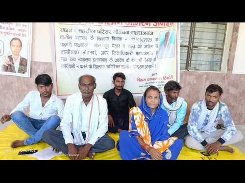 न्यायालय के आदेश पर कार्रवाई न होने का आरोप, आमरण अनशन पर बैठा परिवार