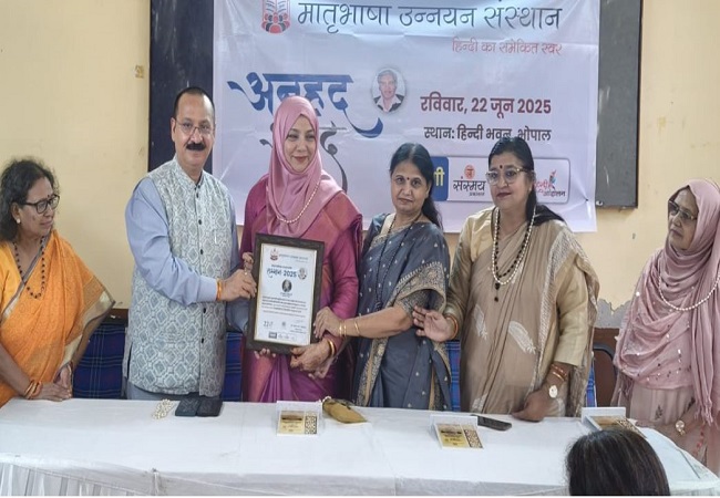 ‘Anhad Ahad ‘ : परकाया प्रवेश जैसा है बाल साहित्य का लेखन- प्रो.संजय द्विवेदी