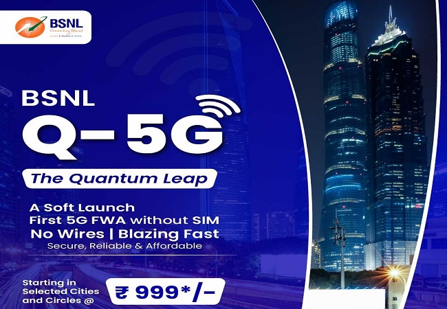 BSNL 5G का पहला प्लान लॉन्च, जानें कीमत और फायदे