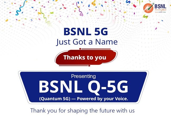 BSNL Q-5G: बीएसएनएल ने अपनी 5जी सर्विस के लिए आधिकारिक नाम का किया खुलासा