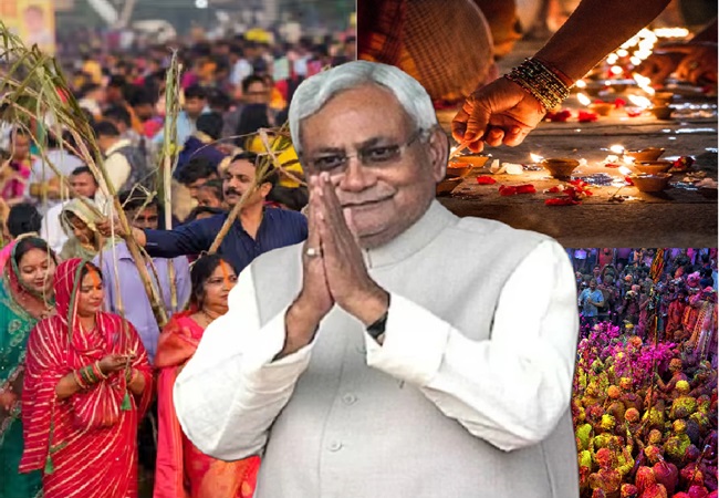 सीएम नीतीश कुमार का एक और बड़ा ऐलान; अब छठ, होली और दीपावली पर बिहारियों को नहीं होगी कोई परेशानी!