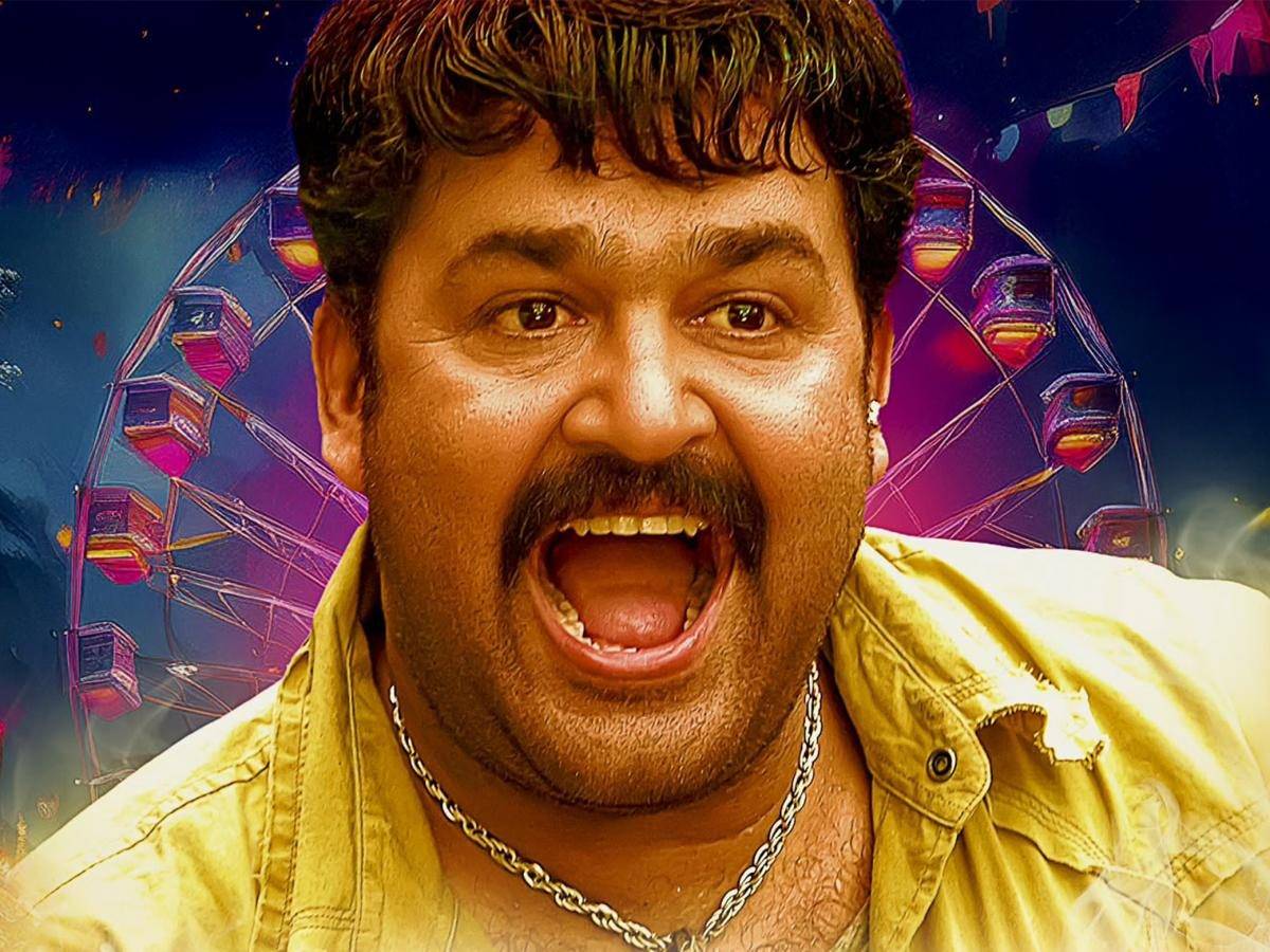 18 साल बाद भी मलयालम सुपरस्टार मोहनलाल अपने वही अंदाज में, फिर से वापस आ गई छोटा मुंबई