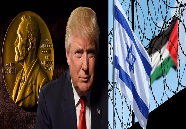 ट्रंप अब गाजा में युद्ध रुकवाकर बनेंगे शांतिदूत, ‘नोबेल शांति पुरस्कार’ के लिए एक और मास्टरस्ट्रोक!