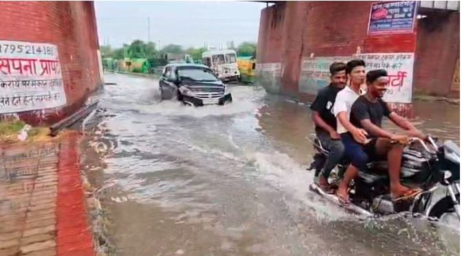 UP Monsoon Active : आज इन जिलों में भारी बारिश का अलर्ट, जानें IMD का लेटेस्ट अपडेट