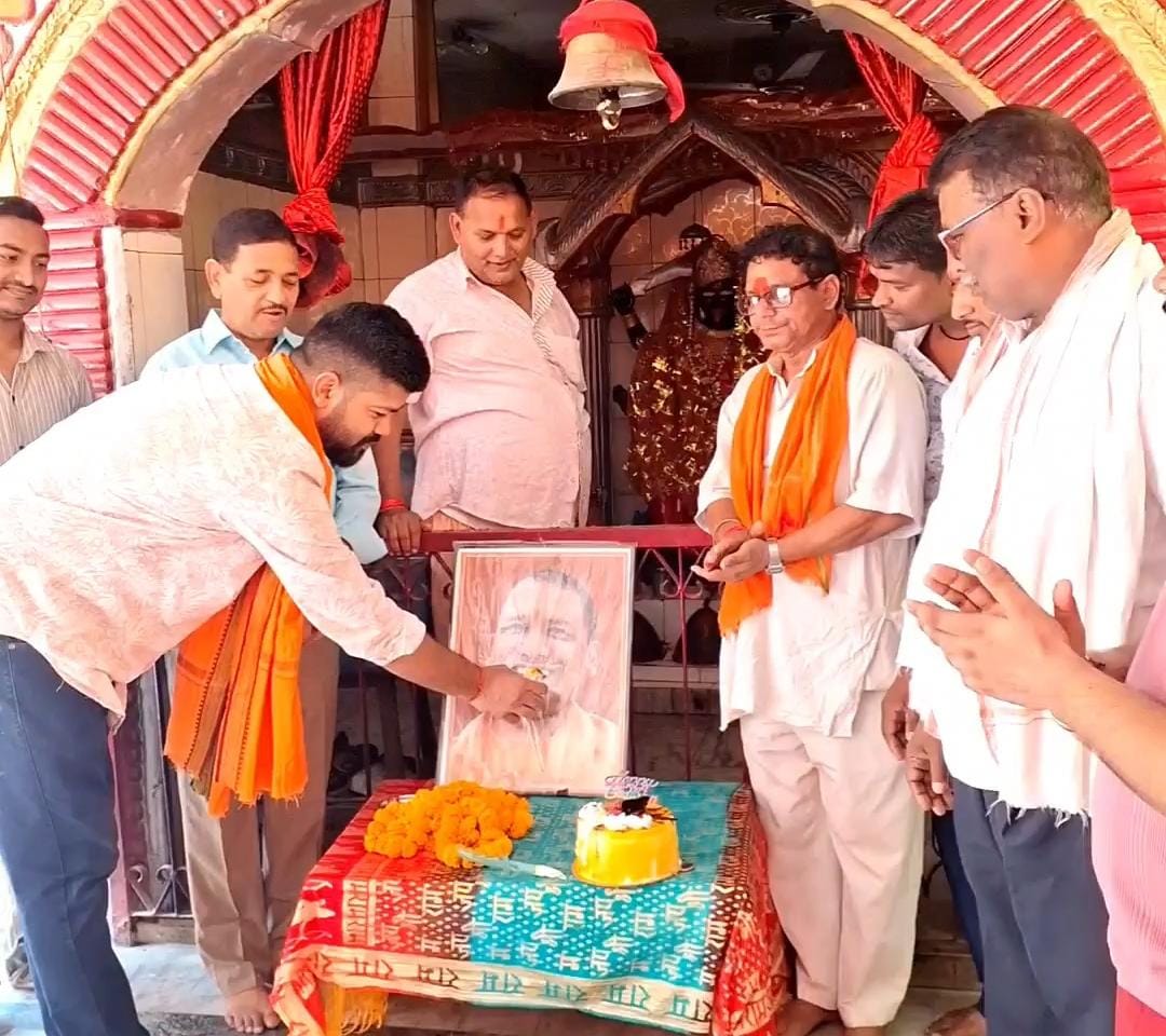 सीएम योगी के 53 वें जन्मदिन,सोनौली के काली मंदिर में भाजपा कार्यकर्ताओं ने मनाया जश्न