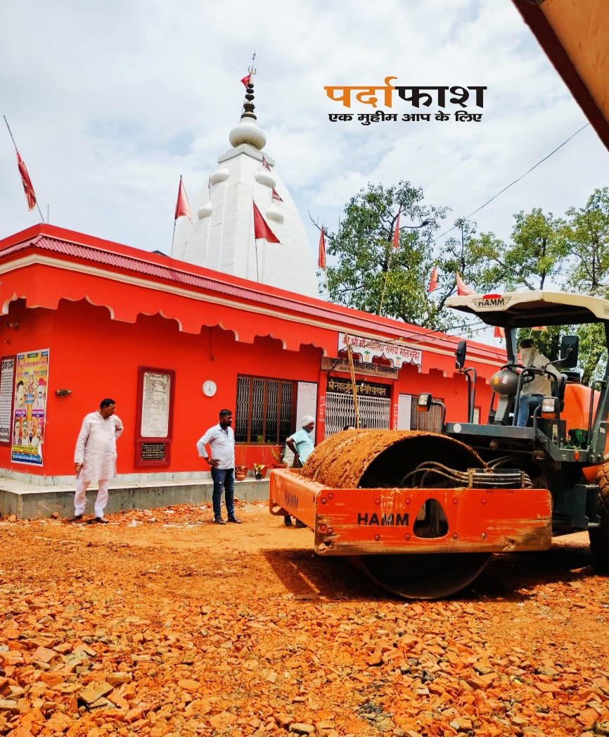 माता बनैलिया मंदिर में जलभराव की समस्या से राहत, सौंदर्यीकरण कार्य भी प्रारंभ