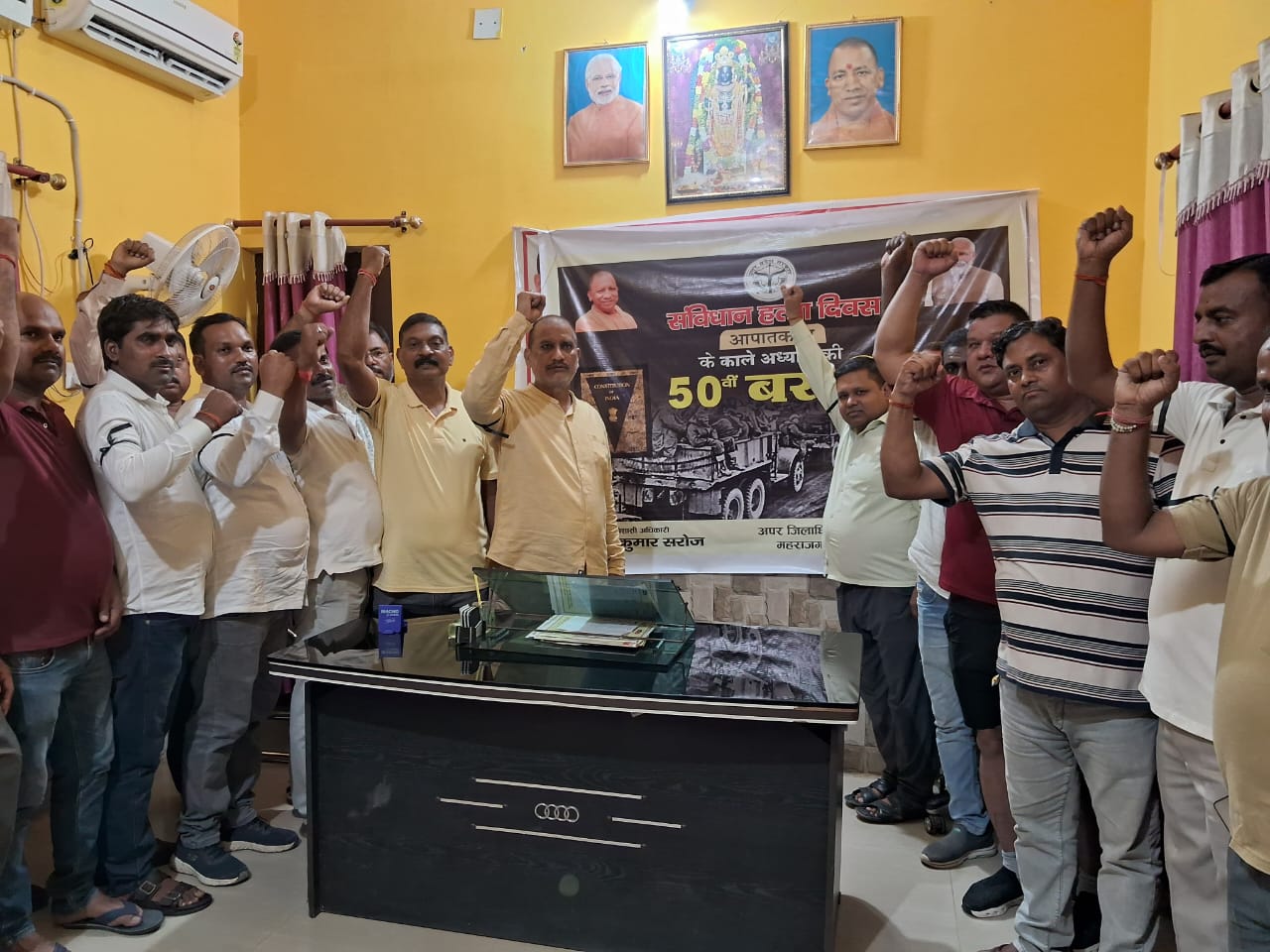 नौतनवां नगर पालिका में मनाया गया संविधान हत्या दिवस, आपातकाल की 50वीं बरसी पर लोकतंत्र के हनन को दी श्रद्धांजलि