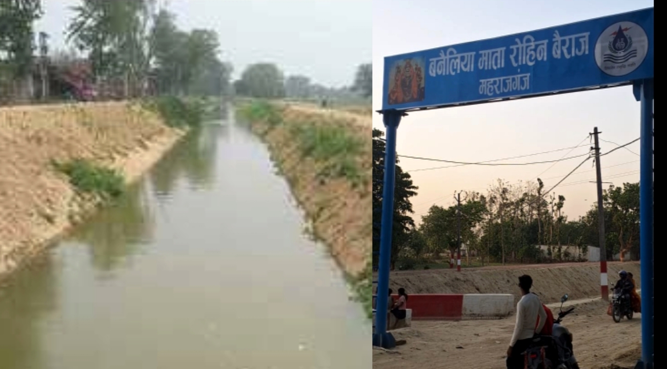 मां बनैलिया रोहिन बैराज से निकली नहर में पानी का इंतजार खत्म,किसानों के चेहरे खिले