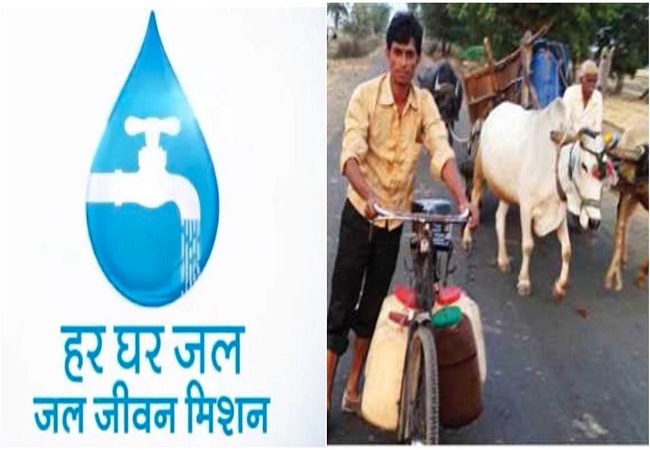Jal Jeevan Mission Scam : चित्रकूट की जनता मीलों दूर से पैदल, बैलगाड़ी और साइकिल से ढो रही पानी, ‘हर घर नल से जल’ योजना का बेड़ागर्क