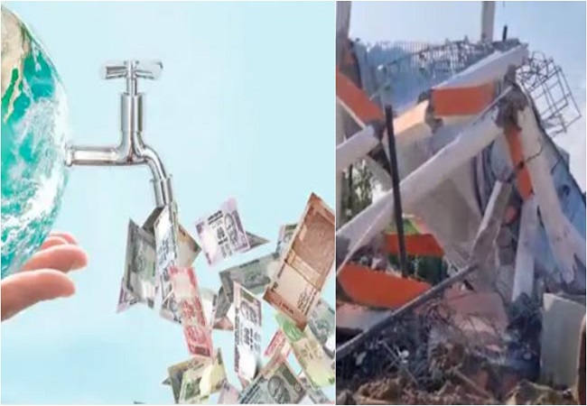 Jal Jeevan Mission Scam : 40 दिन में जानें कैसे गिरी तीन टंकियां? टेंडर RCC का और खड़ी कर दी जिंक एलम की टंकी