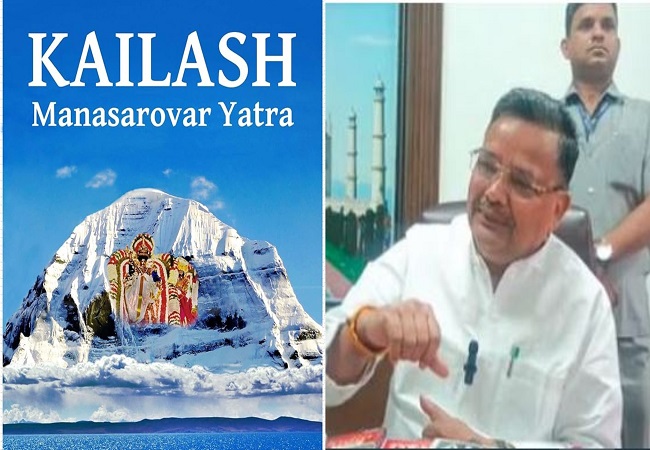 Good News : योगी सरकार कैलाश मानसरोवर यात्रा पर जाने वाले श्रद्धालुओं को देगी एक लाख रुपये, पर्यटन मंत्री जयवीर सिंह का बड़ा ऐलान