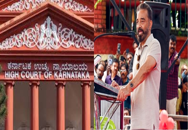 Kannada-Tamil language Controversy : कर्नाटक हाईकोर्ट ने कहा-कमल हासन हो या कोई भी हो…,अगली सुनवाई 10 जून को