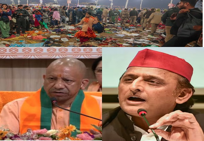 BBC की रिपोर्ट में यूपी सरकार बेनकाब! महाकुंभ भगदड़ में 37 नहीं, 82 लोगों की हुई मौत, अखिलेश, बोले- आत्ममंथन करे भाजपा