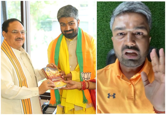 ‘मैं BJP में रहकर खुद को नहीं बचा पाया तो लोगों की मदद क्या करूंगा…’ बिहार के यूट्यूबर मनीष कश्यप ने छोड़ी बीजेपी