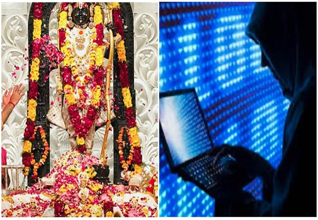 रामलला के नाम पर 3.85 करोड़ रुपए का ऑनलाइन प्रसाद घोटाला, ठगी का भंडाफोड़, अयोध्या पुलिस ने आरोपी को किया गिरफ्तार