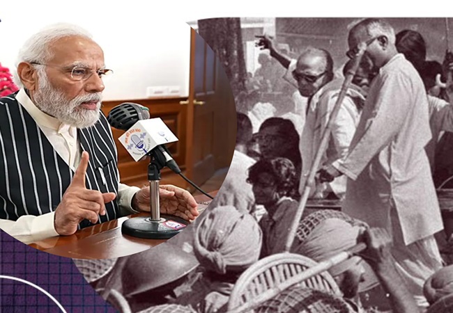 ‘इमरजेंसी लगाने वालों का इरादा न्यायपालिका को भी अपना गुलाम बनाए रखने का था…’ PM मोदी का ‘मन की बात’ में बड़ा बयान