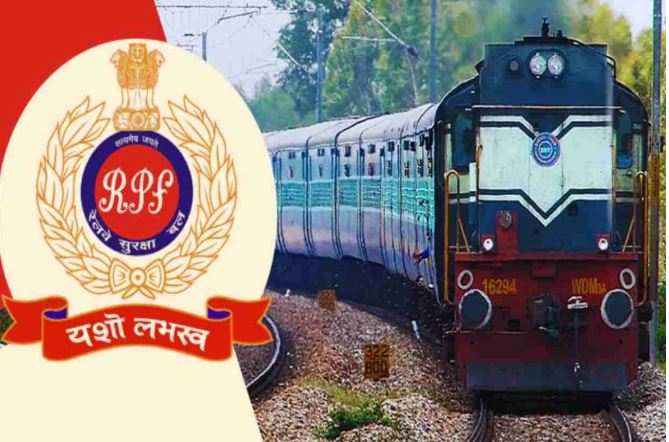 आरपीएफ सब-इंस्पेक्टर भर्ती के फिजिकल का प्रवेश पत्र जारी , इस लिंक से डाउनलोड कर और जमकर करें तैयारी