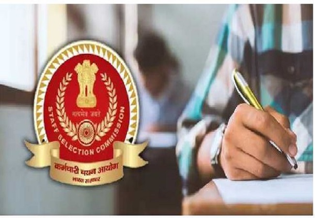 एसएससी सीजीएल में 14582 पदों पर बम्पर भर्ती, रजिस्ट्रेशन 9 जून से 4 जुलाई तक ऐसे करें आवेदन