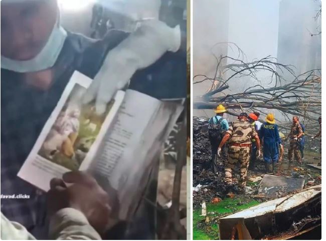 VIDEO-अहमदाबाद प्लेन क्रैश में बड़ा चमत्कार, विमान के लोहे तक गल गए, पर श्रीमद्भगवद गीता मिली सुरक्षित