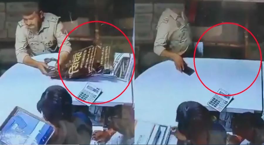 VIDEO : दरोगा ने दुकान से चुराया कपड़ों का थैला, चोरी CCTV में कैद, जानिए फिर क्या हुआ?