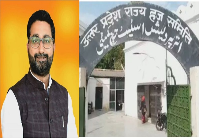 UP Haj Committee : राज्य हज समिति के अध्यक्ष बने दानिश आजाद अंसारी, तीन साल का होगा कार्यकाल