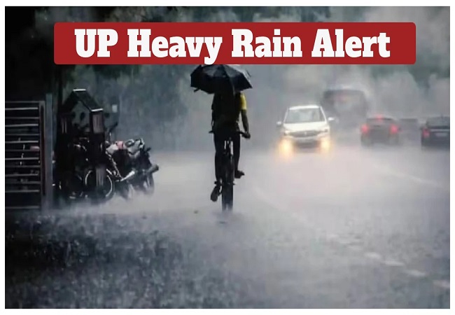 UP Monsoon Update : यूपी के इन जिलों में बारिश का यलो एलर्ट जारी,18 जून से पूरे प्रदेश में तेज बारिश की संभावना