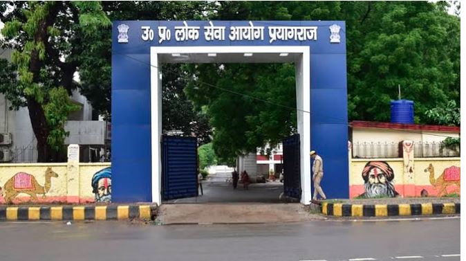 UPPSC PGT Exam-2022 : पीजीटी परीक्षा तीसरी बार टली, अब अगस्त में प्रस्तावित, अभ्यर्थियों में उबाल