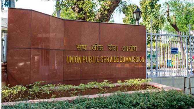 UPSC संयुक्त भू-वैज्ञानिक मुख्य परीक्षा 21 और 22 जून को, Admit Card जारी