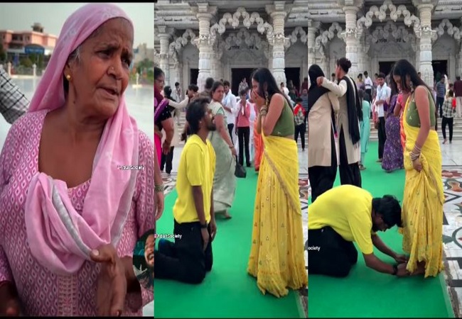Viral Video : मंदिर में लड़की के पैरों पर लड़का हुआ नतमस्तक तो भड़की बूढ़ी अम्मा, बोलीं- बुद्धि खत्म हो गई…
