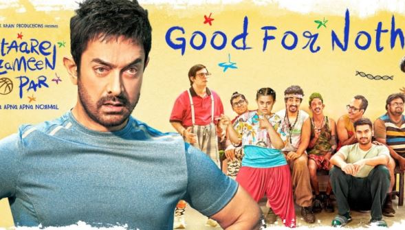 सितारे जमीन पर की सफलता ​को लेकर बोले आमिर I Am Very Happy And Blessed,बॉक्स ऑफिस पर अच्छा प्रदर्शन कर रही फिल्म,अब तक कमाए ​​इतने करोड़, जाने पूरी बात