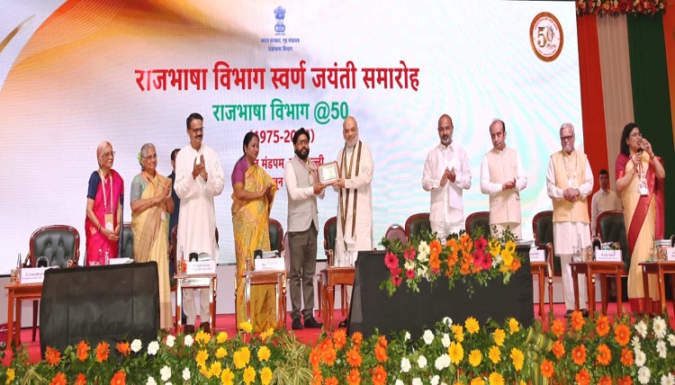 राजभाषा विभाग के 50 वर्ष: ‘स्वर्ण जयंती समारोह’ में लखनऊ के तरुण कुमार सिंह को दिया गया प्रथम पुरस्कार