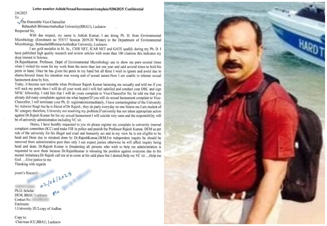 BBAU रिसर्च स्कॉलर का HOD पर आरोप, कहा- मुझे पोर्न दिखाकर Oral $ex का बनाते हैं दबाव, कर लूंगा आत्महत्या
