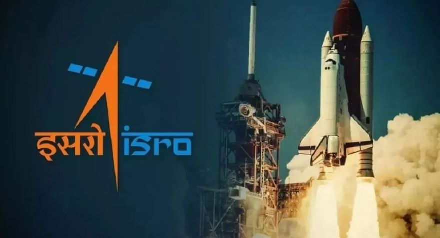 ISRO Recruitment: भारतीय अंतरिक्ष अनुसंधान संगठन ने निकाली भर्तियां, इंजीनियर और आर्किटेक्ट बनने का Golden chance, कैसे करें आवेदन, जानने के लिए यहां Click करें