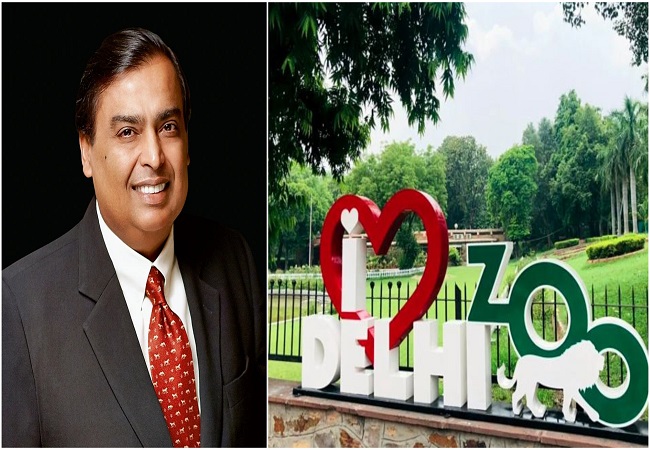 दिल्ली का चिड़ियाघर मुकेश अंबानी को सौंपा! सोशल मीडिया पर किया जा रहा है बड़ा दावा