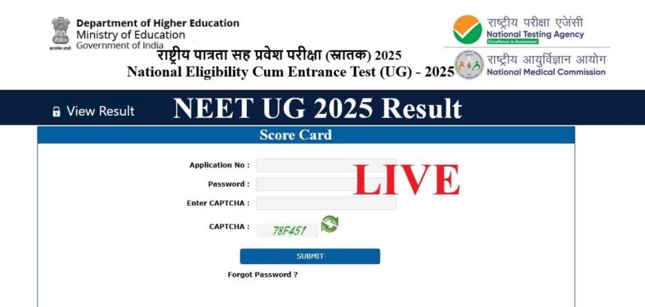 NEET Result 2025: नीट यूजी परीक्षा का रिजल्ट जारी, महेश बने ऑल इंडिया टॉपर