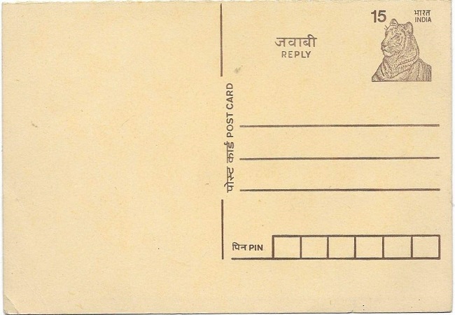 आज के दिन भारत में हुई थी पोस्टकार्ड की शुरुआत, जानें 1 जुलाई की ऐतिहासिक घटनाएं