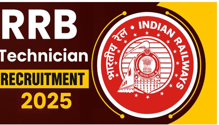 RRB Technician Recruitment:रेलवे ने निकाली टेक्नीशियन की बंपर भर्ती जल्द करें आवेदन, कब होगें एग्जाम ,जाने पूरी बात
