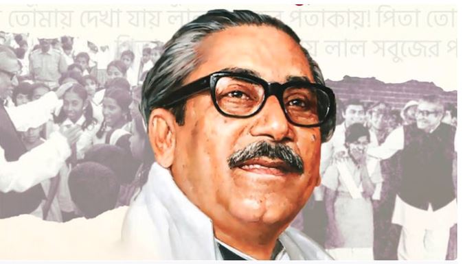 शेख हसीना के पिता शेख मुजीबुर्रहमान अब नहीं कहलाएंगे बांग्लादेश के राष्ट्रपिता, मोहम्मद यूनुस सरकार ने खत्म किया दर्जा