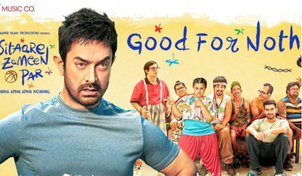 ‘सितारे जमीन पर’ सिनेमाघरों में मचा रही धूम, कमाई 100 करोड़ के पार…फिल्म ‘मां’ और ‘कन्नप्पा’ हुए काफी पीछे