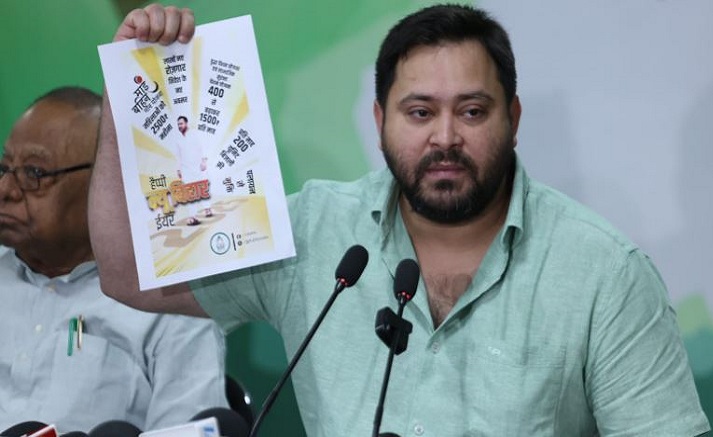 अब सचमुच नीतीश जी थक चुके हैं, हमारे हर वादे, योजना, विजन और सोच की नकल करेंगे: तेजस्वी यादव