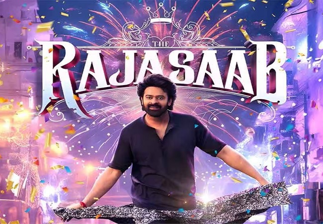 ‘द राजा साहब का टीजर 16 जून को होगा रिलीज, 5 दिसंबर को रिलीज होगी फिल्म