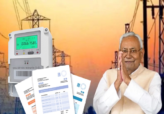 बिहार चुनाव से ठीक पहले CM नीतीश ने सुनाई बड़ी खुशखबरी; लोगों को फ्री में मिलेगी 125 यूनिट तक बिजली