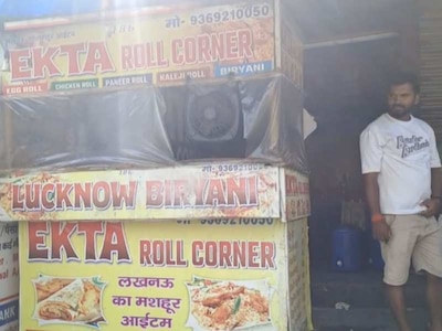 सावन में पनीर रोल के नाम पर परोसा चिकन, नौतनवा में आस्था से खिलवाड़ का मामला सामने आया