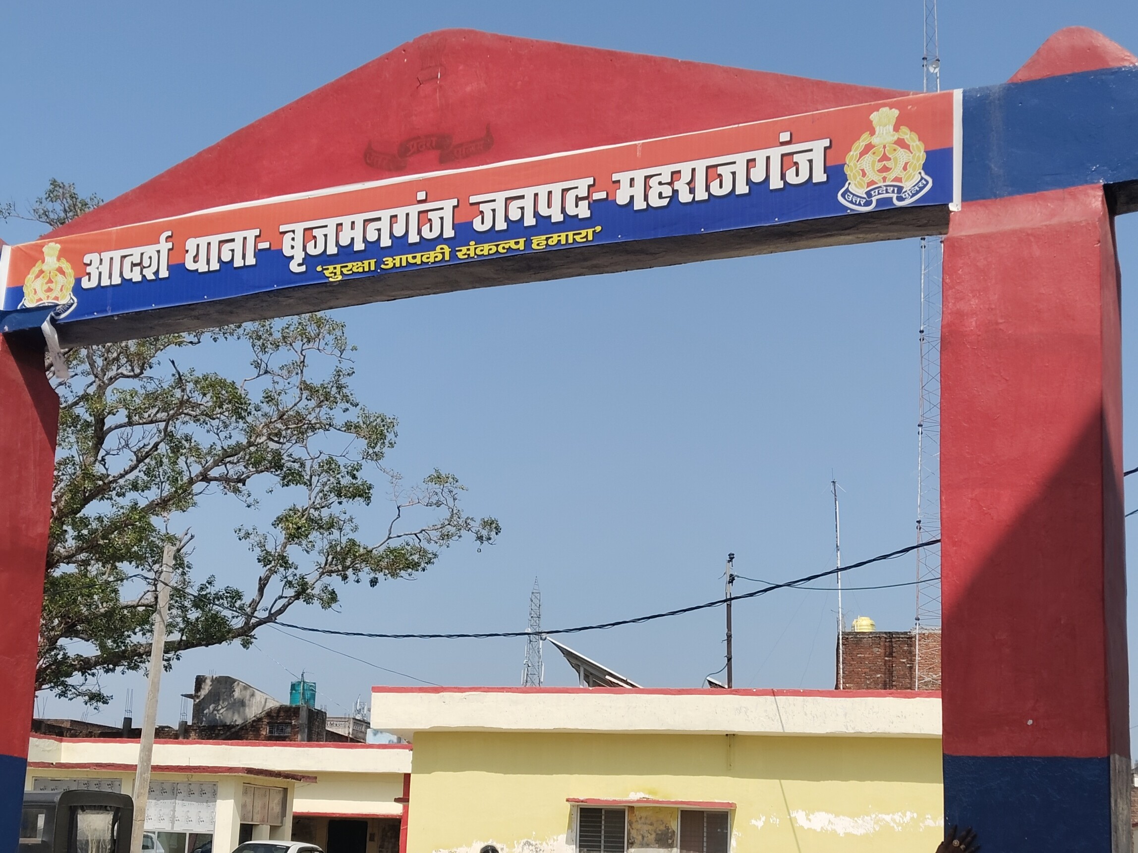 सिविल जज फरेंदा के स्थगन आदेश की अवहेलना: बृजमनगंज पुलिस पर उठे सवाल